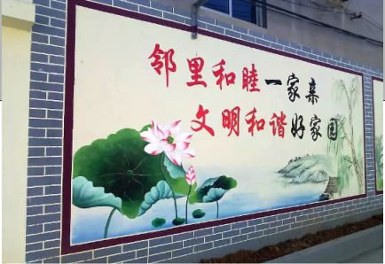 衡阳儒学标语