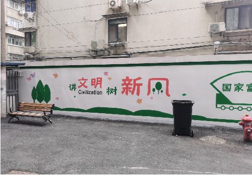 衡阳社区墙绘