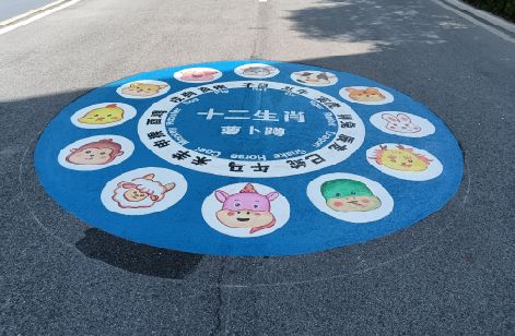 衡阳地面游戏彩绘